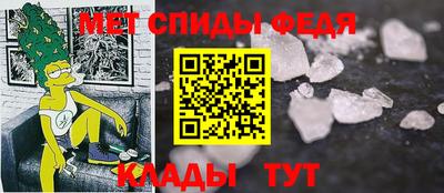 mdma Абакан