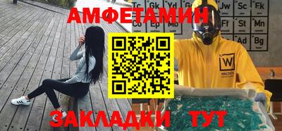 ГАЛЛЮЦИНОГЕННЫЕ ГРИБЫ Азнакаево