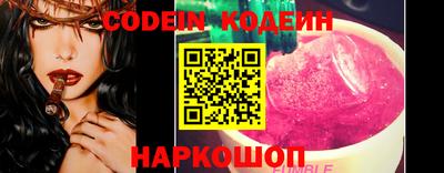 ГАЛЛЮЦИНОГЕННЫЕ ГРИБЫ Азнакаево