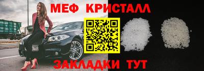 mdma Абакан