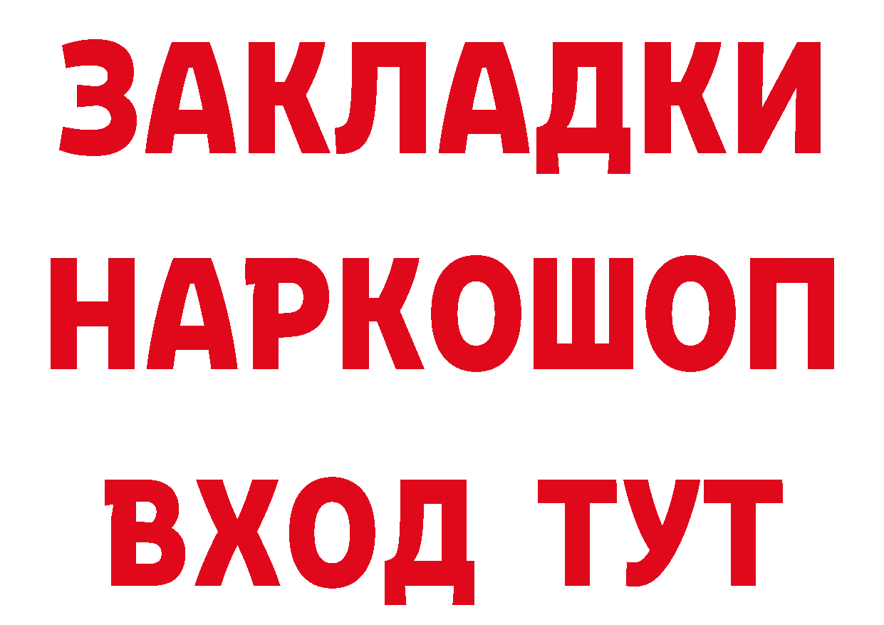 ГАШИШ гарик зеркало это гидра Дагестанские Огни