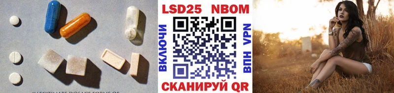 наркошоп  Дагестанские Огни  ЛСД экстази кислота 