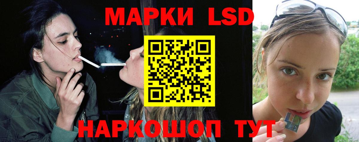 Лсд 25 экстази кислота Дагестанские Огни