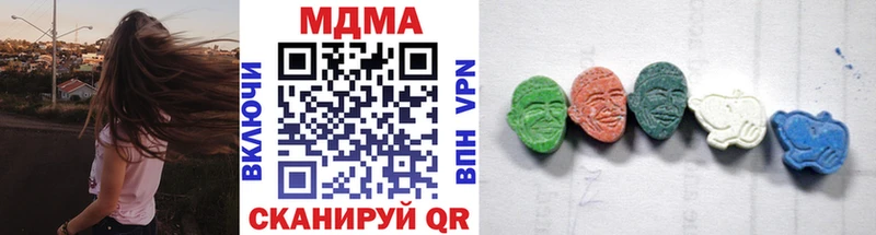 МДМА молли  Дагестанские Огни 