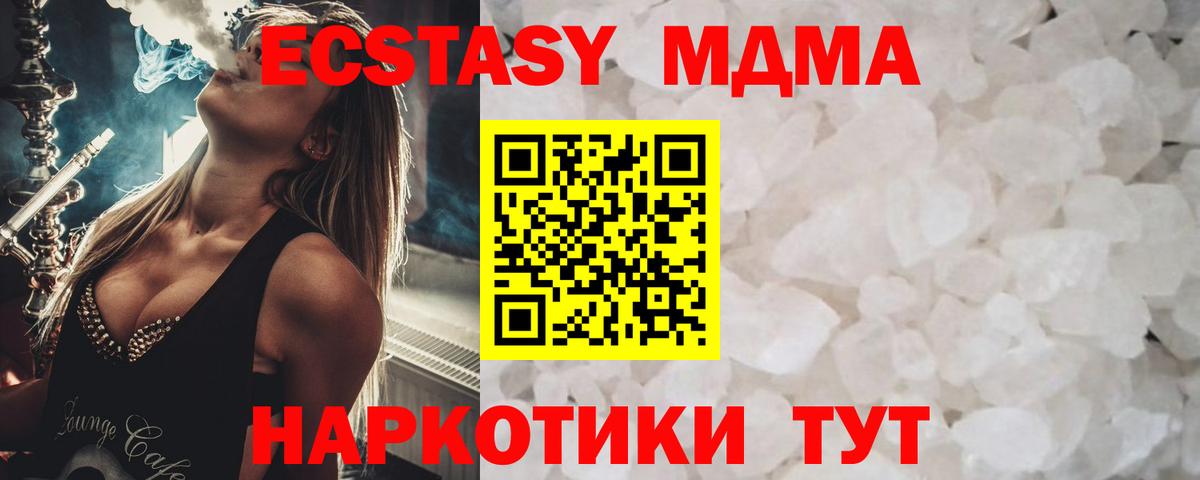 MDMA молли Дагестанские Огни