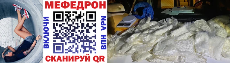 KRAKEN   Дагестанские Огни  маркетплейс Telegram  Меф mephedrone 
