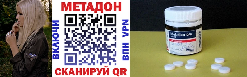 даркнет сайт  Дагестанские Огни  Метадон methadone 