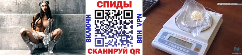 МЕТАМФЕТАМИН Декстрометамфетамин 99.9% Дагестанские Огни