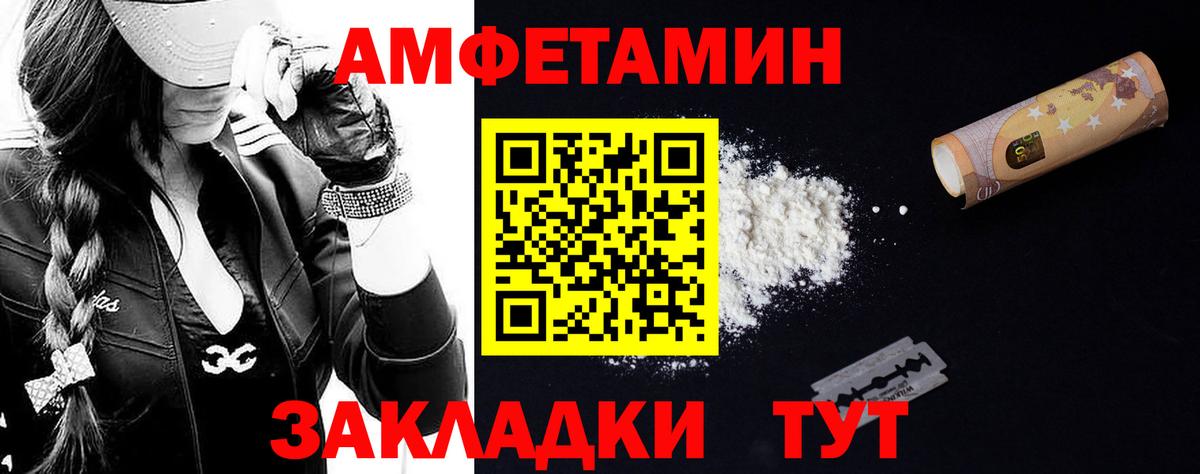 Первитин витя Дагестанские Огни