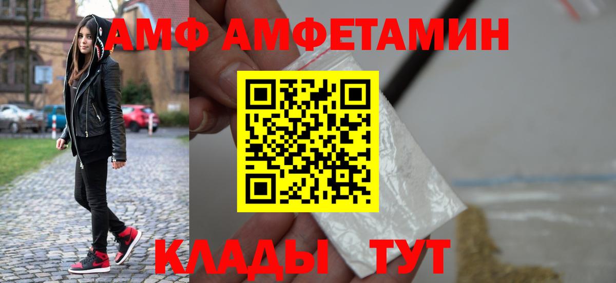 Метамфетамин пудра  Вход с VPN  Дагестанские Огни 