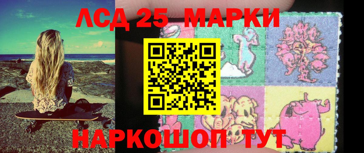 Марки N-bome 1,5мг Дагестанские Огни