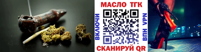 ТГК вейп  Дагестанские Огни 