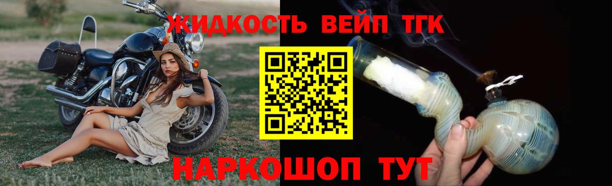 ТГК THC oil Дагестанские Огни