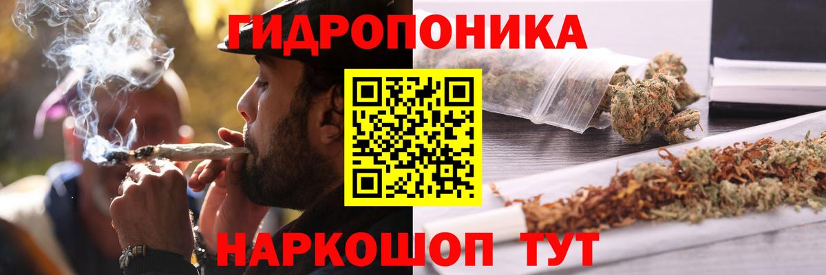 Конопля семена  Марихуана AK-47  Дагестанские Огни  Марихуана LSD WEED  Вход с VPN 